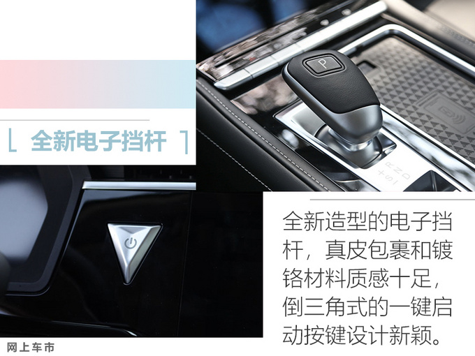 <a href=https://www.qzqcw.com/z/dongfeng/ target=_blank class=infotextkey>东风</a>启辰星售9.98万起 搭1.5T轻混 配女王副驾-图12