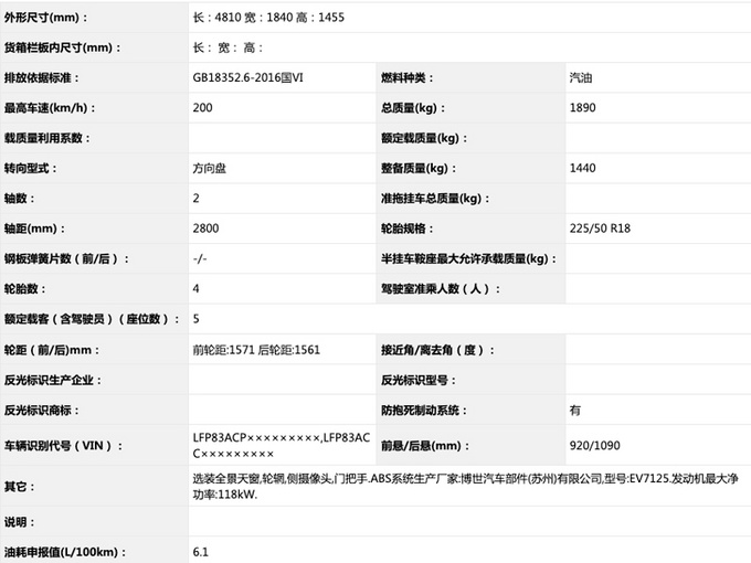 <a href=https://www.qzqcw.com/z/benteng/ target=_blank class=infotextkey>奔腾</a>全新B70实车 酷似<a href=https://www.qzqcw.com/z/kaidilake/ target=_blank class=infotextkey>凯迪拉克</a>CT4-售价便宜一半-图6