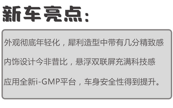 重新定义运动家用车/内饰有<a href=https://www.qzqcw.com/z/jiebao/ target=_blank class=infotextkey>捷豹</a>元素 第七代<a href=https://www.qzqcw.com/z/xiandai/yilante/ target=_blank class=infotextkey>伊兰特</a>实拍-图6