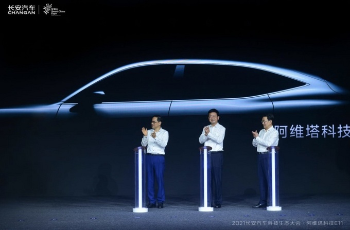 <a href=https://www.qzqcw.com/z/changan/ target=_blank class=infotextkey>长安</a>汽车发布全新战略2025年达到300万辆新能源占比达35-图1