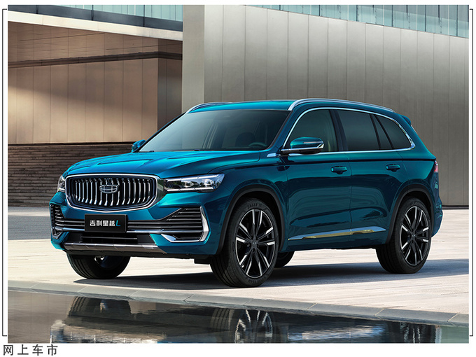 手里只有15万还想要一款SUV<a href=https://www.qzqcw.com/z/jili/ target=_blank class=infotextkey>吉利</a>星越L满足你-图14