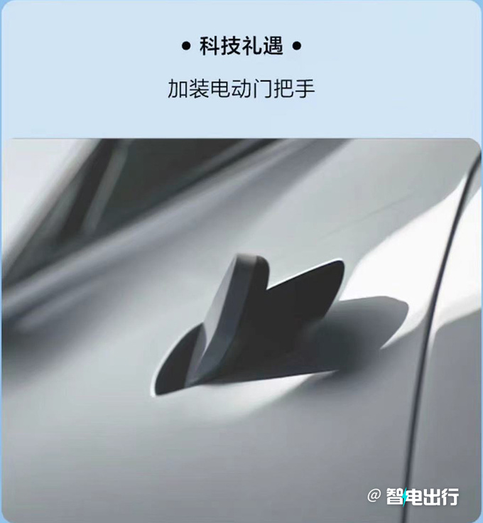 最高降4.9万2022款哪吒S纯电售15.98-23.28万元-图8