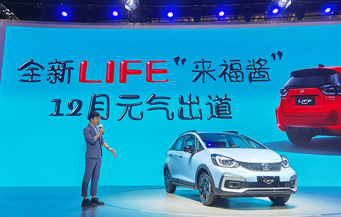 <a href=https://www.qzqcw.com/z/dongfeng/ target=_blank class=infotextkey>东风</a><a href=https://www.qzqcw.com/z/bentian/ target=_blank class=infotextkey><a href=https://www.qzqcw.com/z/bentian/ target=_blank class=infotextkey>本田</a></a>全新小型车发布 比飞度尺寸大 12月上市-图3