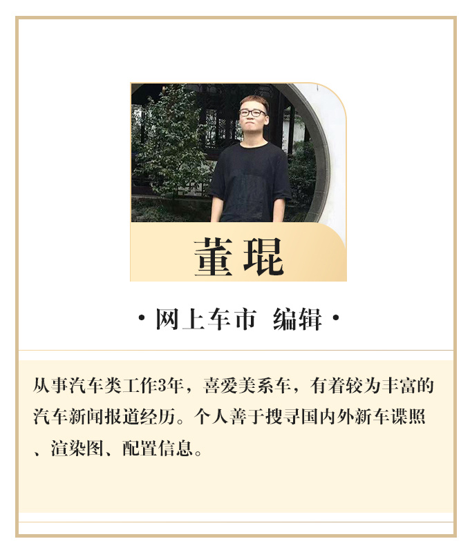 <a href=https://www.qzqcw.com/z/fengtian/ target=_blank class=infotextkey>丰田</a>全新<a href=https://www.qzqcw.com/z/fengtian/huangguan/ target=_blank class=infotextkey>皇冠</a>SUV曝光黑色车身包围/前脸酷似A7-图6