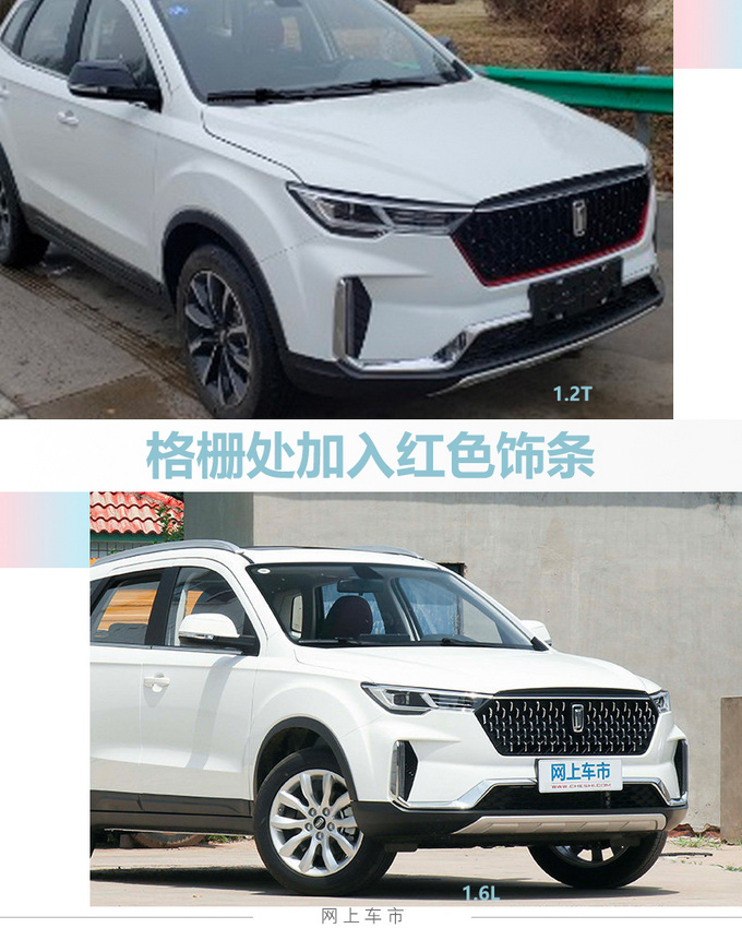 <a href=https://www.qzqcw.com/z/benteng/ target=_blank class=infotextkey>奔腾</a>年内将推三款新车 全新溜背轿跑领衔-轴距加长-图9