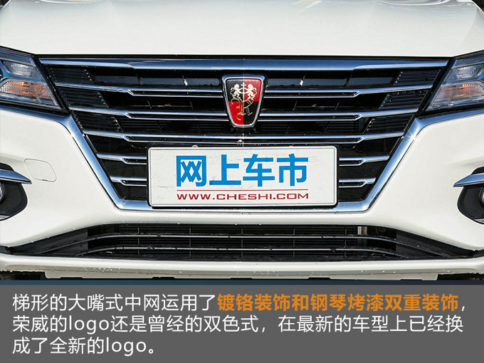 6万能买什么样轿车 <a href=https://www.qzqcw.com/z/rongwei/ target=_blank class=infotextkey>荣威</a>i5配置-颜值都很高-图8