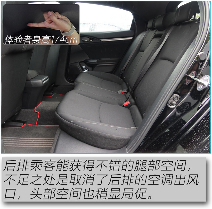 全家都喜欢的小钢炮 全新CIVIC<a href=https://www.qzqcw.com/z/bentian/siyu/ target=_blank class=infotextkey>思域</a>Hatchback试驾-图24