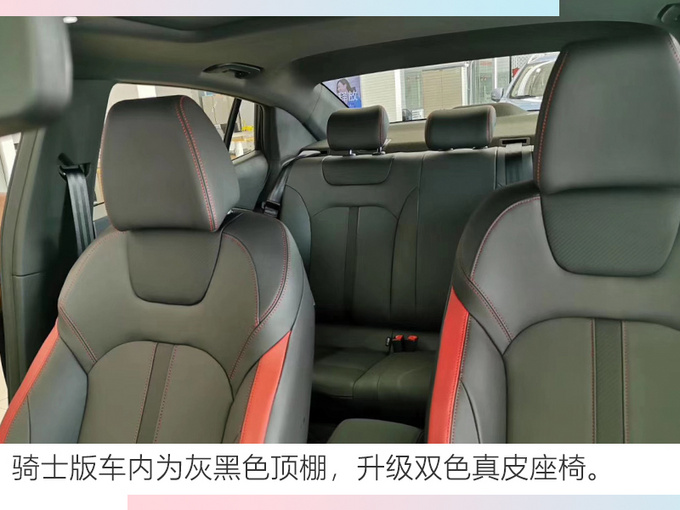 <a href=https://www.qzqcw.com/z/dongfeng/ target=_blank class=infotextkey>东风</a><a href=https://www.qzqcw.com/z/dongfeng/fengshen/ target=_blank class=infotextkey>风神</a>新款奕炫8.59万元起售 升级熏黑外观-图1