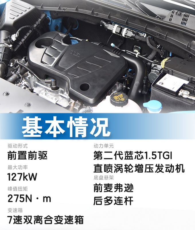 科技与舒适双重极致 <a href=https://www.qzqcw.com/z/rongwei/ target=_blank class=infotextkey>荣威</a>RX5 PLUS<a href=https://www.qzqcw.com/z/linken/chengshi/ target=_blank class=infotextkey>城市</a>道路实测-图6