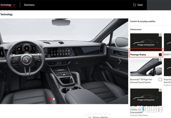 <a href=https://www.qzqcw.com/z/baoshijie/ target=_blank class=infotextkey><a href=https://www.qzqcw.com/z/baoshijie/ target=_blank class=infotextkey>保时捷</a></a>选装配置曝光副驾驶屏超万元/三季度交付-图4