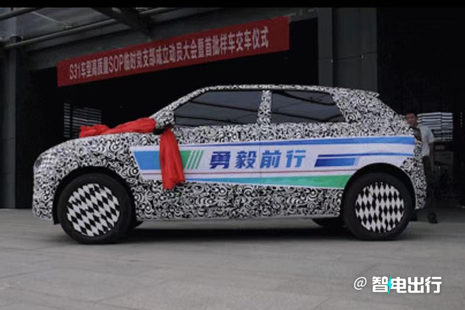 <a href=https://www.qzqcw.com/z/dongfeng/ target=_blank class=infotextkey>东风</a>纳米代号S31车型样车下线或四季度上市-图3