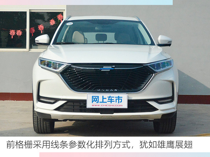 <a href=https://www.qzqcw.com/z/changan/ target=_blank class=infotextkey>长安</a>欧尚X7三款新车上市配置大增10.99万起-图1