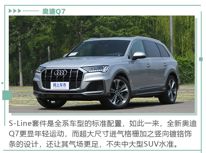 成功男士标配豪华SUV<a href=https://www.qzqcw.com/z/linken/ target=_blank class=infotextkey>林肯</a>飞行家/<a href=https://www.qzqcw.com/z/baoma/ target=_blank class=infotextkey><a href=https://www.qzqcw.com/z/baoma/ target=_blank class=infotextkey>宝马</a></a>X5/<a href=https://www.qzqcw.com/z/aodi/ target=_blank class=infotextkey>奥迪</a>Q7-图10