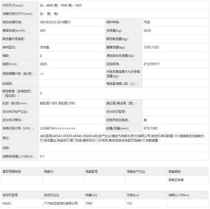 <a href=https://www.qzqcw.com/z/guangqi/ target=_blank class=infotextkey>广汽</a><a href=https://www.qzqcw.com/z/fengtian/ target=_blank class=infotextkey>丰田</a>新款<a href=https://www.qzqcw.com/z/fengtian/kaimeirui/ target=_blank class=infotextkey>凯美瑞</a>实拍 提供三种动力 外观更运动-图4