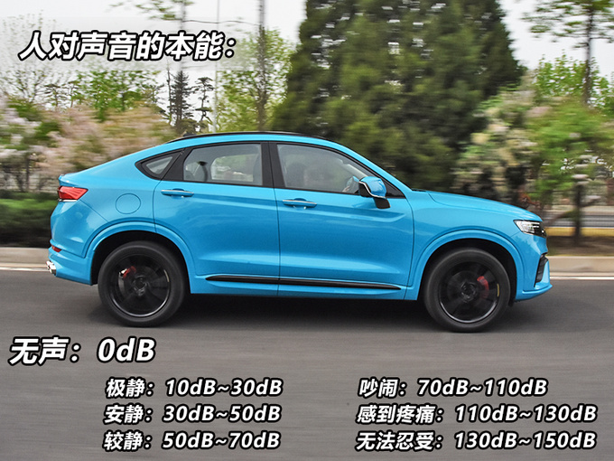 17万级国产性能SUV <a href=https://www.qzqcw.com/z/jili/ target=_blank class=infotextkey>吉利</a>星越魅影骑士版性能测试-图16