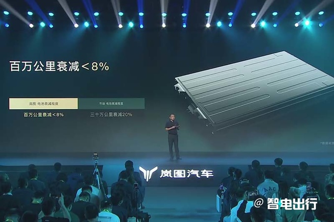 岚图知音3天后发布搭最强三电座舱 卖20万-图11