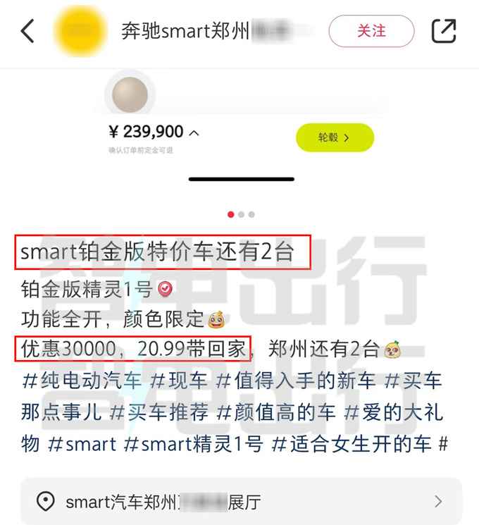 <a href=https://www.qzqcw.com/z/benchi/ target=_blank class=infotextkey>奔驰</a>Smart销量暴跌53<a href=https://www.qzqcw.com/z/baoma/ target=_blank class=infotextkey><a href=https://www.qzqcw.com/z/baoma/ target=_blank class=infotextkey>宝马</a></a>Mini纯电上市能卖好吗-图8