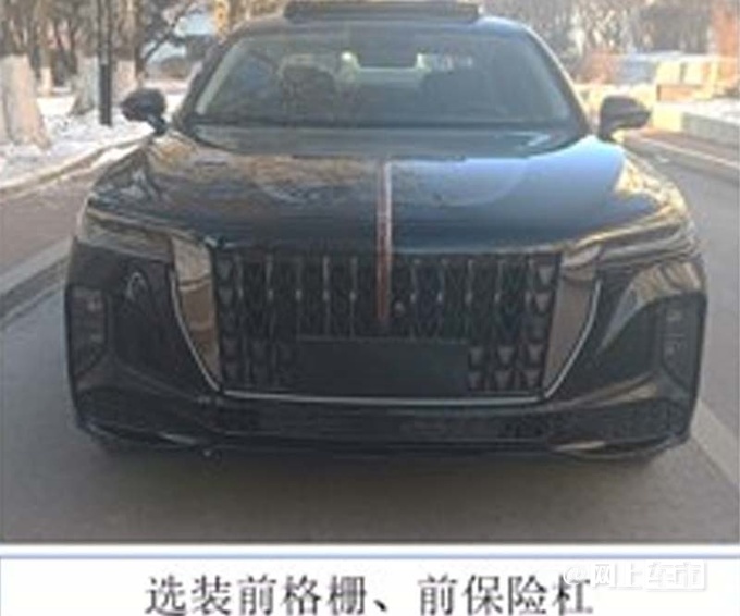 <a href=https://www.qzqcw.com/z/hongqi/ target=_blank class=infotextkey>红旗</a>4月25日发新H9入门版搭1.8T现款4S店降6万-图3