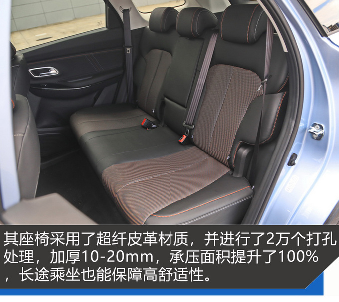 动力智能与舒适 <a href=https://www.qzqcw.com/z/changan/ target=_blank class=infotextkey>长安</a>欧尚X7 PLUS一样都没落下-图12