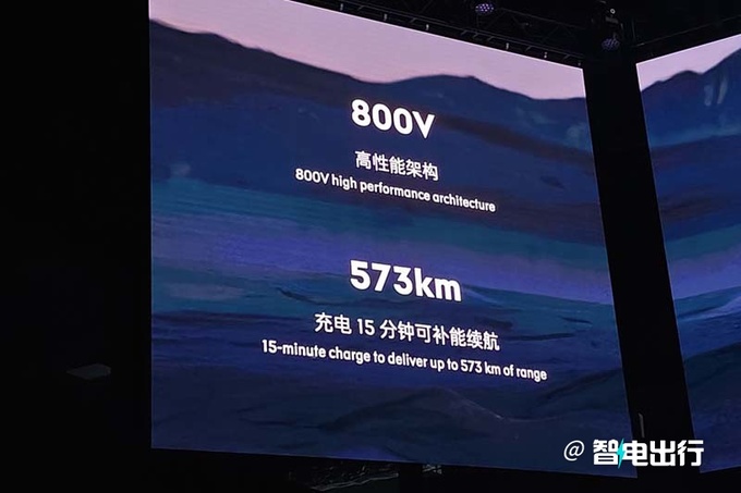 领克Z10最新街拍8月预售 卖19.98万交个朋友-图15