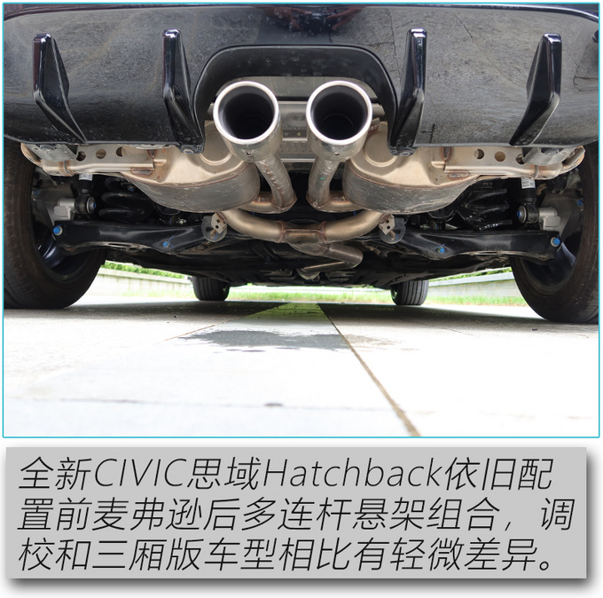 全家都喜欢的小钢炮 全新CIVIC<a href=https://www.qzqcw.com/z/bentian/siyu/ target=_blank class=infotextkey>思域</a>Hatchback试驾-图10