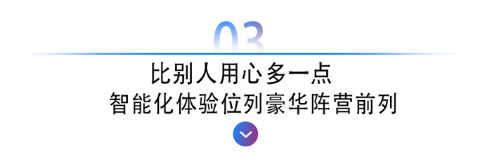 <a href=https://www.qzqcw.com/z/linken/ target=_blank class=infotextkey>林肯</a>2021年冲击10万辆 为何能够保持持续热销-图5