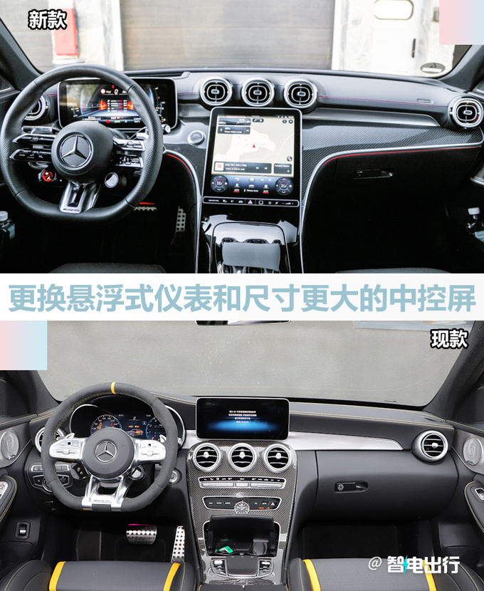 <a href=https://www.qzqcw.com/z/benchi/ target=_blank class=infotextkey>奔驰</a>新款AMG C63国内实拍换2.0T四缸 动力更强-图4