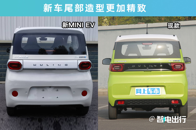 五菱新MINI EV或4季度发布换大容量电池 续航215km-图2