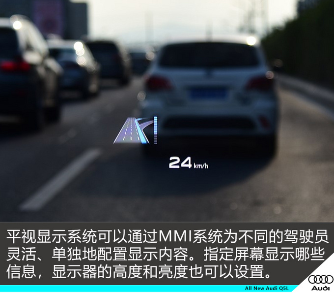 科技才是有内涵的豪华 全新<a href=https://www.qzqcw.com/z/aodi/ target=_blank class=infotextkey>奥迪</a>Q5L演绎什么叫科技豪华-图12