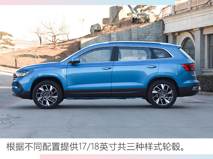 20天后上市<a href=https://www.qzqcw.com/z/dazhong/jieda/ target=_blank class=infotextkey>捷达</a>中型SUV VS7最低11.18万起售-图2