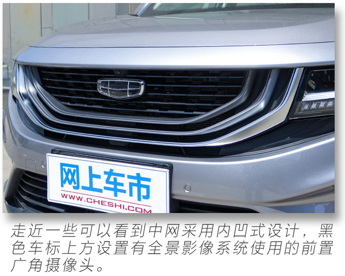 15万就能买的高配置大7座SUV <a href=https://www.qzqcw.com/z/jili/ target=_blank class=infotextkey>吉利</a>豪越实拍解析-图9