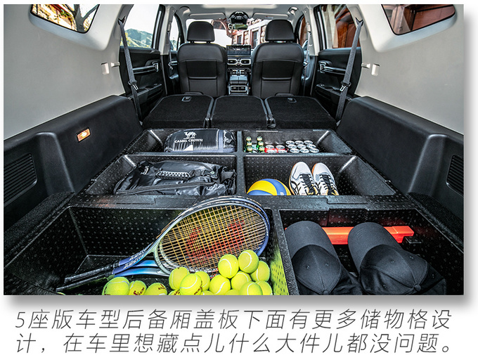 15万就能买的高配置大7座SUV <a href=https://www.qzqcw.com/z/jili/ target=_blank class=infotextkey>吉利</a>豪越实拍解析-图54