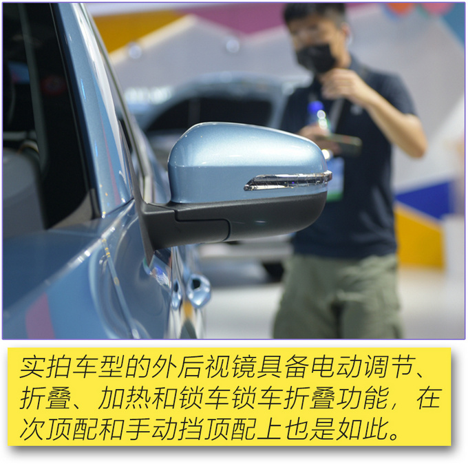 不到10万的高性价比SUV 实拍新款<a href=https://www.qzqcw.com/z/qirui/ target=_blank class=infotextkey>奇瑞</a>瑞虎5x-图10