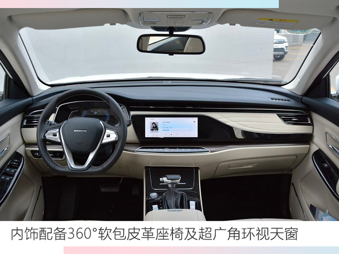 <a href=https://www.qzqcw.com/z/changan/ target=_blank class=infotextkey>长安</a>欧尚X7三款新车上市配置大增10.99万起-图6