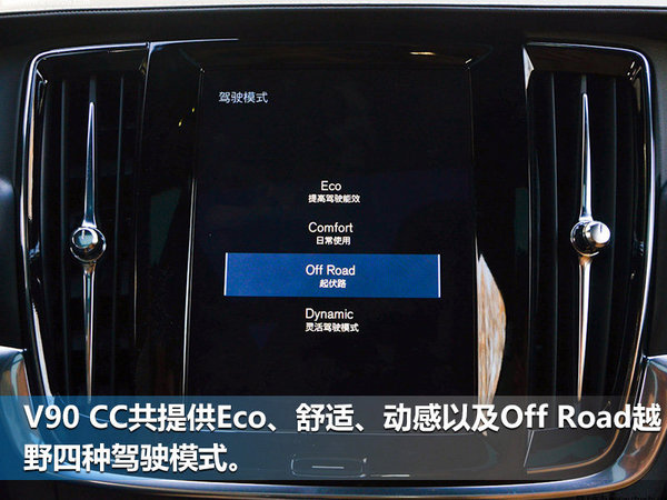 车.知道 对话<a href=https://www.qzqcw.com/z/woerwo/ target=_blank class=infotextkey>沃尔沃</a>易寒 中国智造来了？-图7