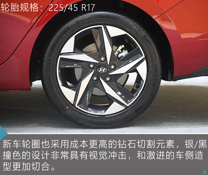 重新定义运动家用车/内饰有<a href=https://www.qzqcw.com/z/jiebao/ target=_blank class=infotextkey>捷豹</a>元素 第七代<a href=https://www.qzqcw.com/z/xiandai/yilante/ target=_blank class=infotextkey>伊兰特</a>实拍-图13