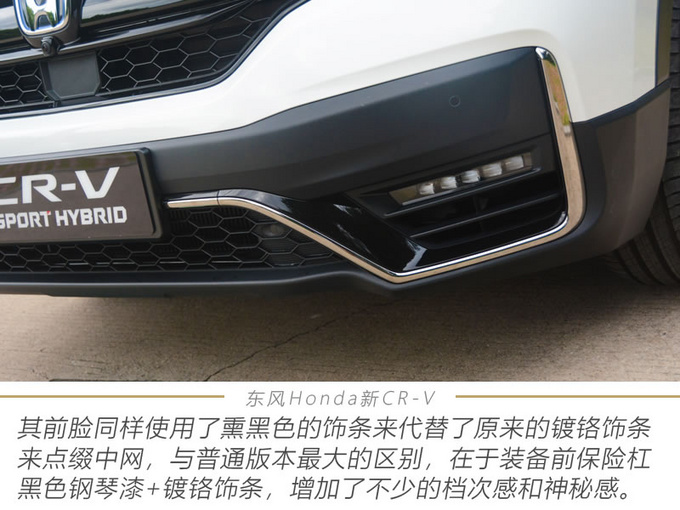 拥有200万用户后 <a href=https://www.qzqcw.com/z/dongfeng/ target=_blank class=infotextkey>东风</a><a href=https://www.qzqcw.com/z/bentian/ target=_blank class=infotextkey><a href=https://www.qzqcw.com/z/bentian/ target=_blank class=infotextkey>本田</a></a>新CR-V带来了哪些惊喜-图16