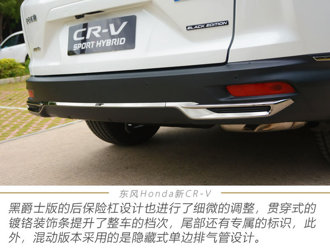 拥有200万用户后 <a href=https://www.qzqcw.com/z/dongfeng/ target=_blank class=infotextkey>东风</a><a href=https://www.qzqcw.com/z/bentian/ target=_blank class=infotextkey><a href=https://www.qzqcw.com/z/bentian/ target=_blank class=infotextkey>本田</a></a>新CR-V带来了哪些惊喜-图18