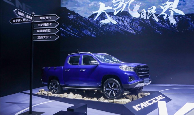 9.88—13.48万元<a href=https://www.qzqcw.com/z/changan/ target=_blank class=infotextkey>长安</a>凯程F70自动挡车型正式上市-图6