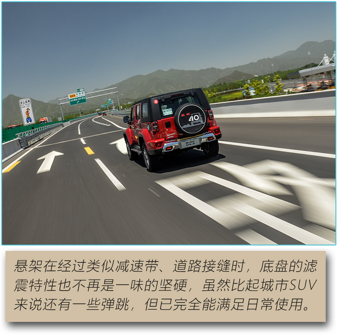 国六实行还能买的越野车 BJ40<a href=https://www.qzqcw.com/z/linken/chengshi/ target=_blank class=infotextkey>城市</a>猎人版是首选-图20