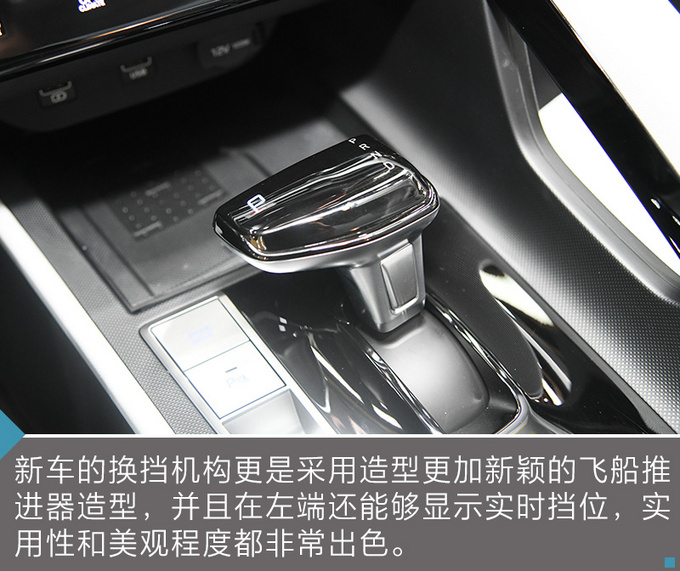 重新定义运动家用车/内饰有<a href=https://www.qzqcw.com/z/jiebao/ target=_blank class=infotextkey>捷豹</a>元素 第七代<a href=https://www.qzqcw.com/z/xiandai/yilante/ target=_blank class=infotextkey>伊兰特</a>实拍-图29