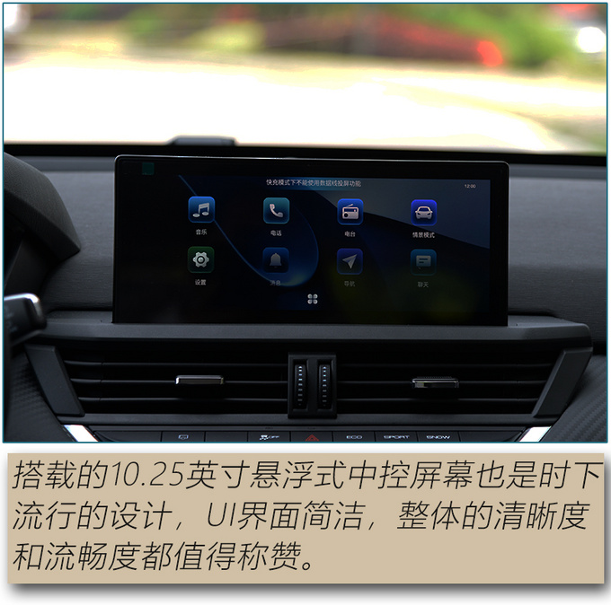 年轻运动新升级  试驾体验<a href=https://www.qzqcw.com/z/dongfeng/ target=_blank class=infotextkey>东风</a><a href=https://www.qzqcw.com/z/dongfeng/fengshen/ target=_blank class=infotextkey>风神</a>奕炫GS-图10