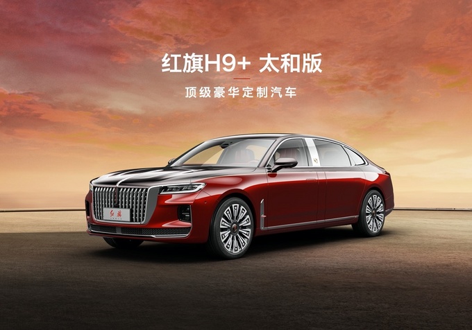 弄潮儿<a href=https://www.qzqcw.com/z/hongqi/ target=_blank class=infotextkey>红旗</a>-图9