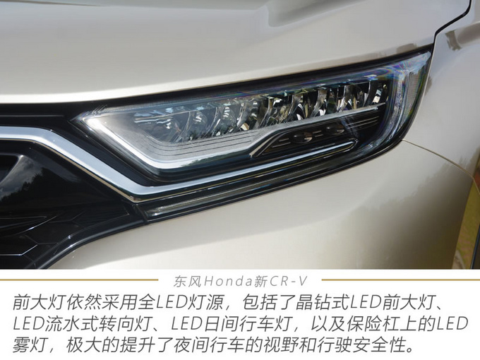 拥有200万用户后 <a href=https://www.qzqcw.com/z/dongfeng/ target=_blank class=infotextkey>东风</a><a href=https://www.qzqcw.com/z/bentian/ target=_blank class=infotextkey><a href=https://www.qzqcw.com/z/bentian/ target=_blank class=infotextkey>本田</a></a>新CR-V带来了哪些惊喜-图10