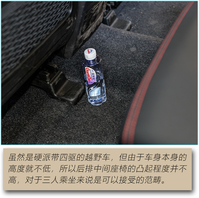 国六实行还能买的越野车 BJ40<a href=https://www.qzqcw.com/z/linken/chengshi/ target=_blank class=infotextkey>城市</a>猎人版是首选-图37