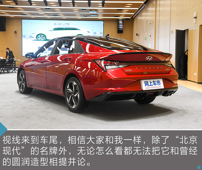 重新定义运动家用车/内饰有<a href=https://www.qzqcw.com/z/jiebao/ target=_blank class=infotextkey>捷豹</a>元素 第七代<a href=https://www.qzqcw.com/z/xiandai/yilante/ target=_blank class=infotextkey>伊兰特</a>实拍-图14