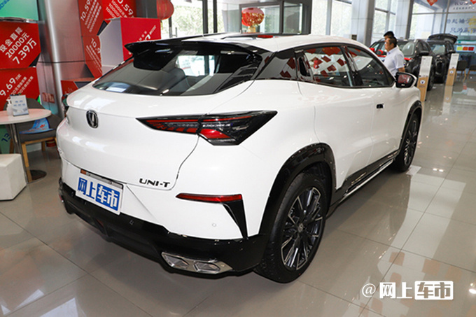 <a href=https://www.qzqcw.com/z/changan/ target=_blank class=infotextkey>长安</a>新UNI-T售11.59万增L2辅助驾驶 优惠1.6万-图4