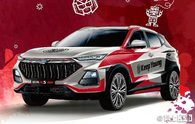 <a href=https://www.qzqcw.com/z/changan/ target=_blank class=infotextkey>长安</a>欧尚X5青春版上市 售XX-XX万 增5款全新车漆-图4