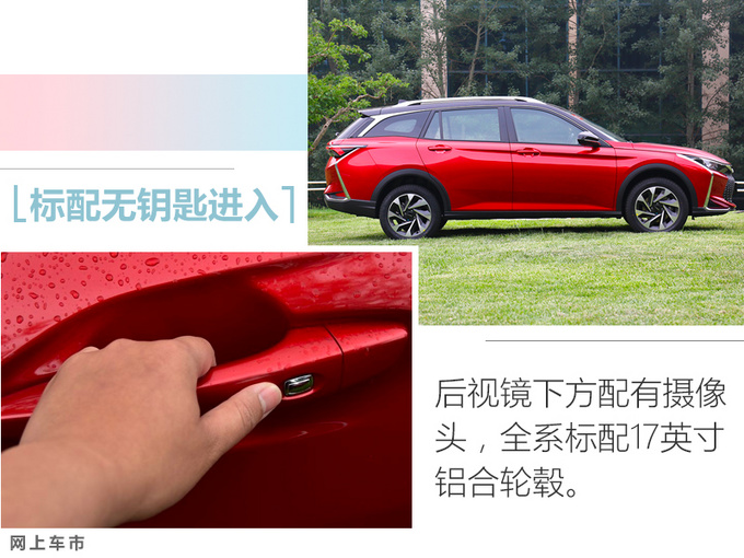 <a href=https://www.qzqcw.com/z/dongfeng/ target=_blank class=infotextkey>东风</a><a href=https://www.qzqcw.com/z/dongfeng/fengshen/ target=_blank class=infotextkey>风神</a>奕炫GS上市 搭全新品牌标识XX.XX万起售-图5