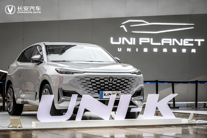 UNI系列发力<a href=https://www.qzqcw.com/z/changan/ target=_blank class=infotextkey>长安</a>一季度时隔两年再破60万辆有望夺回自主第一-图6